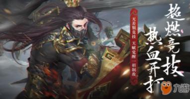 救援青龙