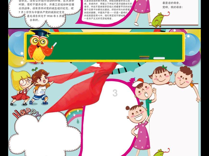 金湘军参加省十四届人大二次会议运城代表团审议
